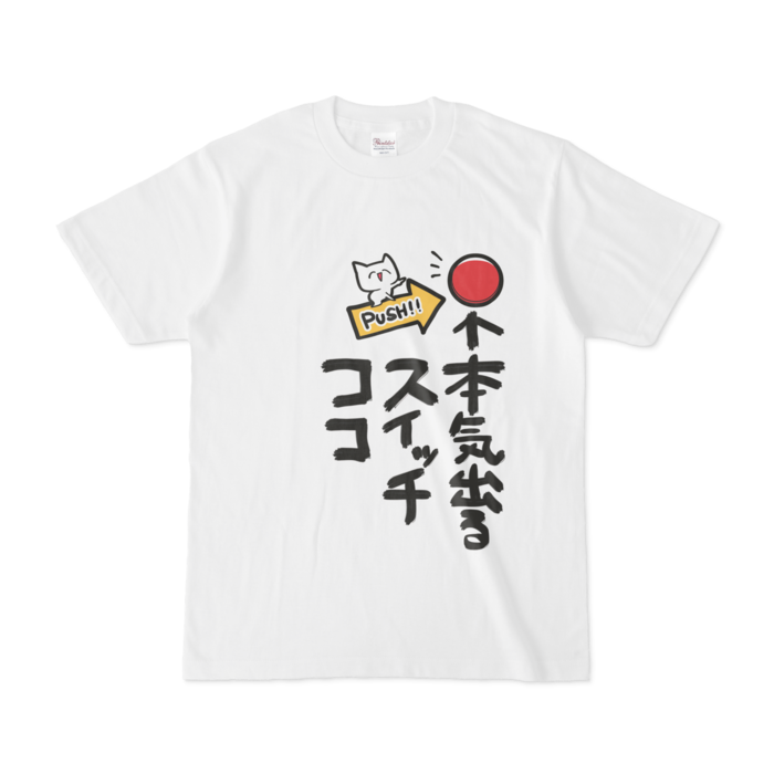 Tシャツ - S - 白
