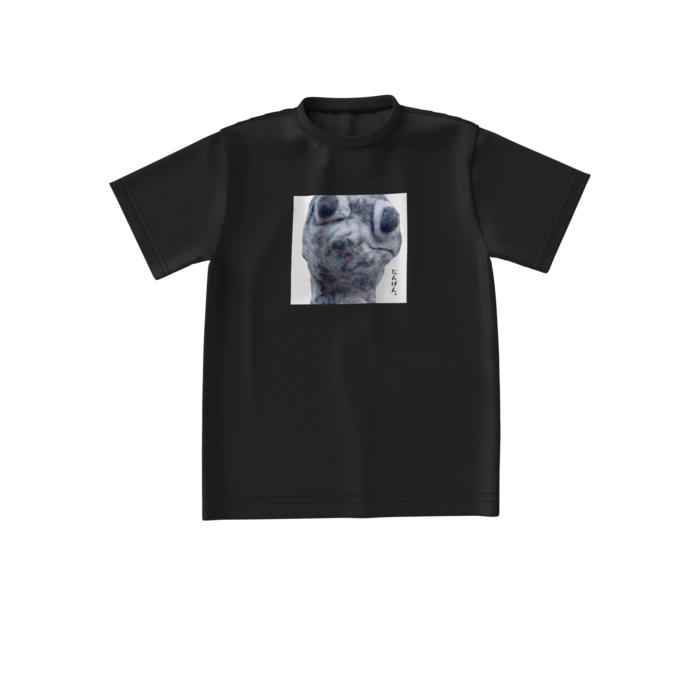 ビッグシルエットTシャツ - S - 正面
