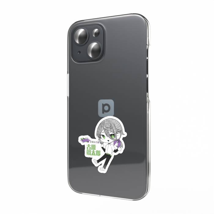 スマホステッカー - 颯太郎