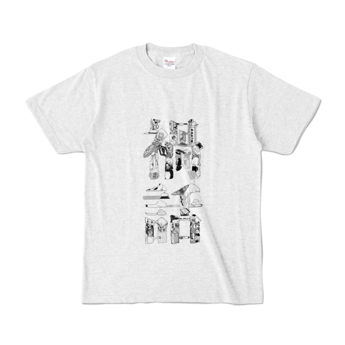 カラーTシャツ - S - アッシュ (淡色)