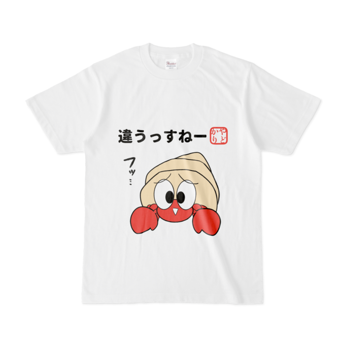 Tシャツ - S - 白