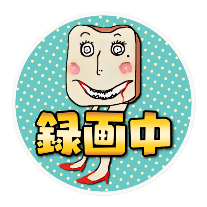 大サイズ - 100 x 100 (mm)