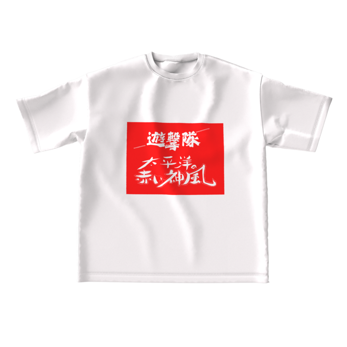 ビッグシルエットTシャツ - L - 正面