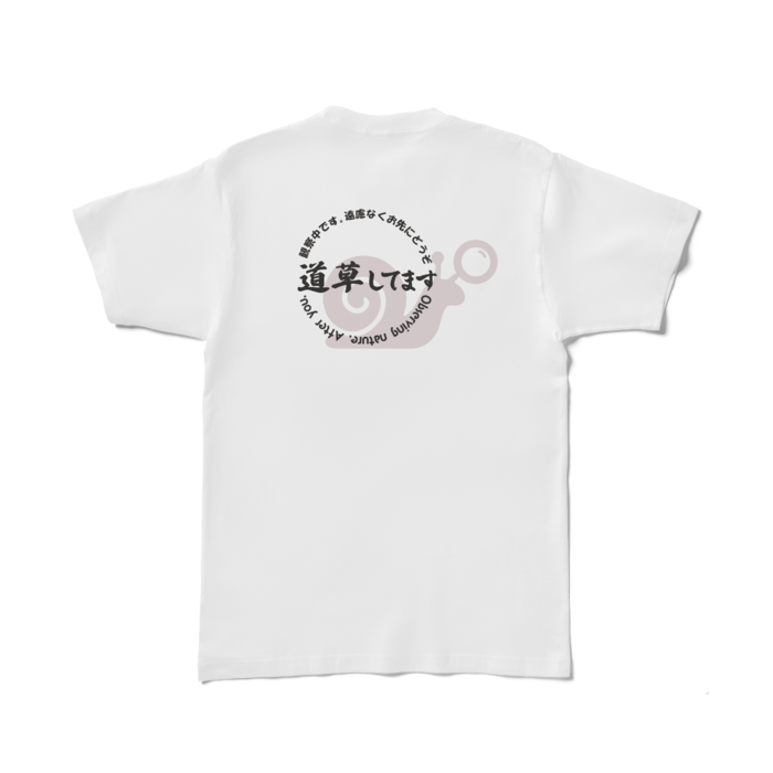 Tシャツ - L - 白 - 背面のみ