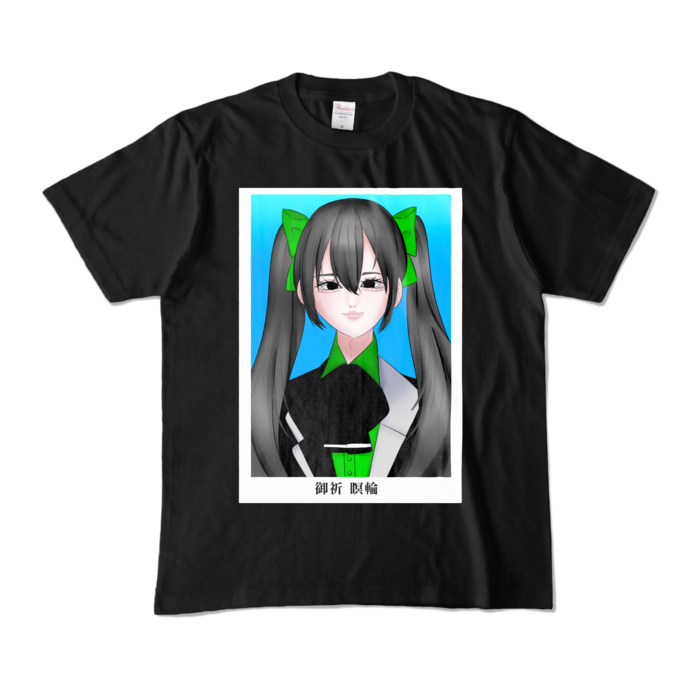 カラーTシャツ - M - ブラック (濃色)
