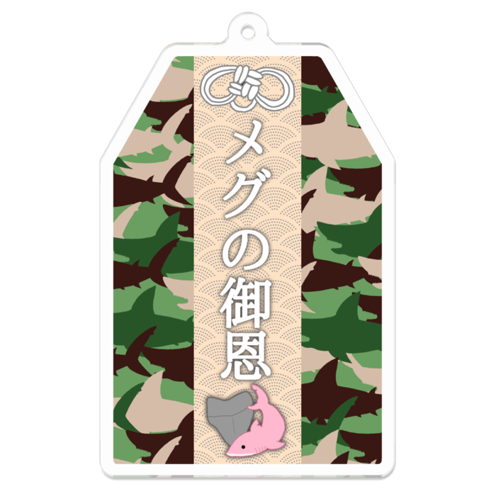 カラー:森林 - 70 x 70 (mm)