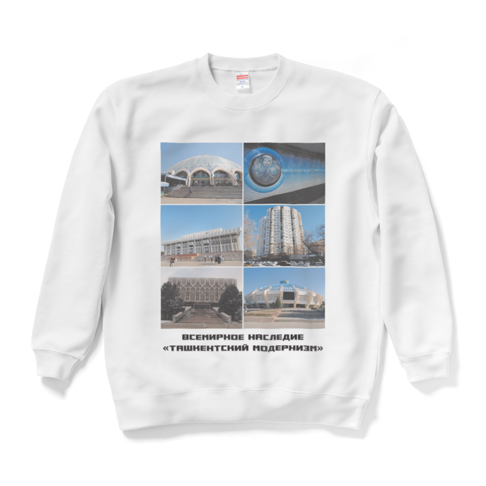 スウェット - XL - ホワイト