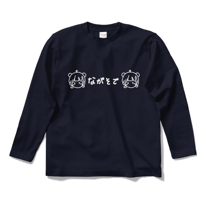 ロングスリーブTシャツ - S - ネイビー