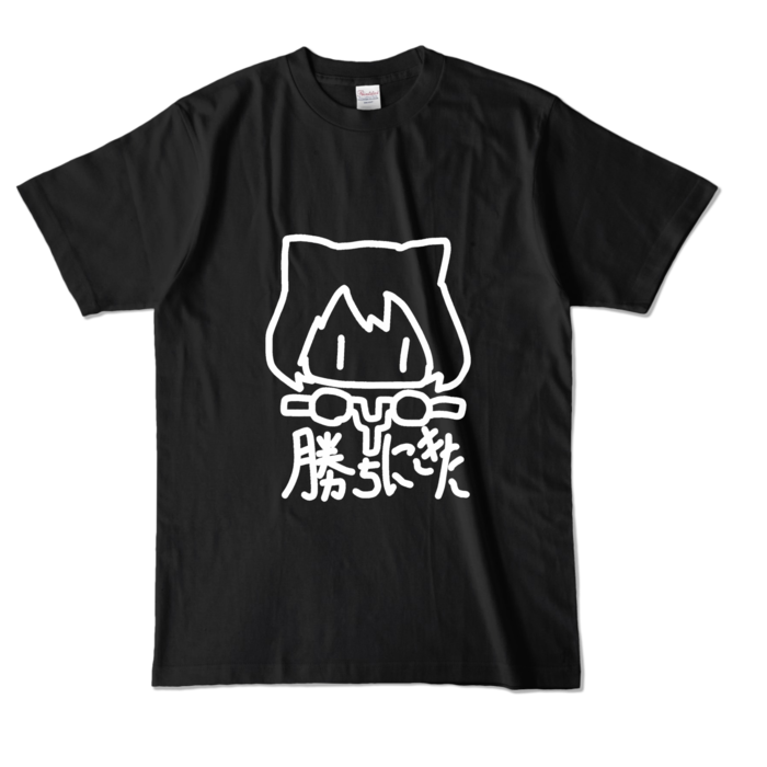 カラーTシャツ - L - ブラック (濃色)