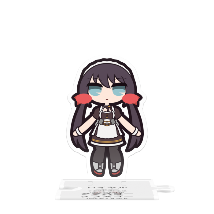 グラスゴー