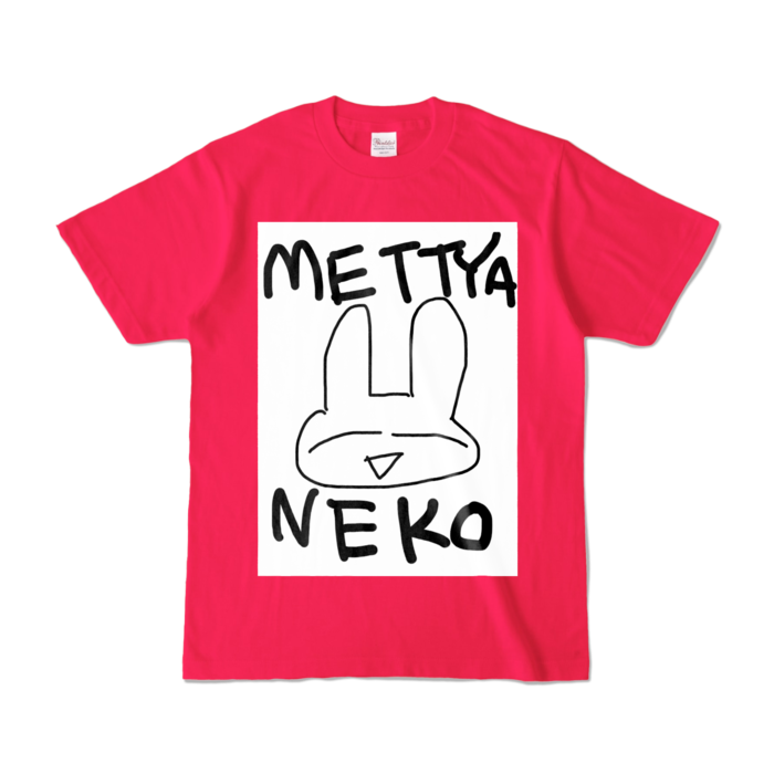 カラーTシャツ - S - ホットピンク (濃色)