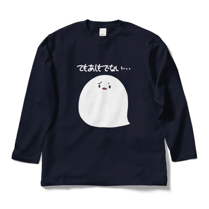 ロングスリーブTシャツ - L - ネイビー