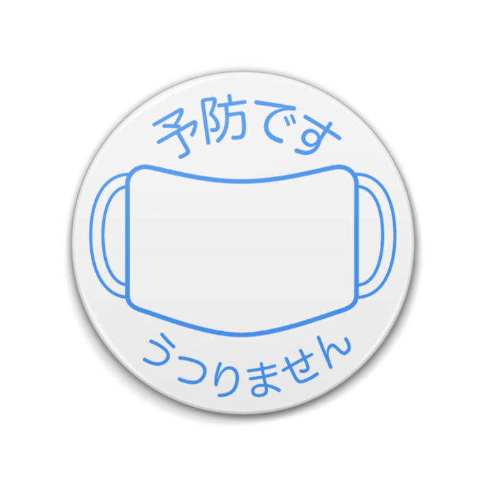 缶バッジ - 76mm
