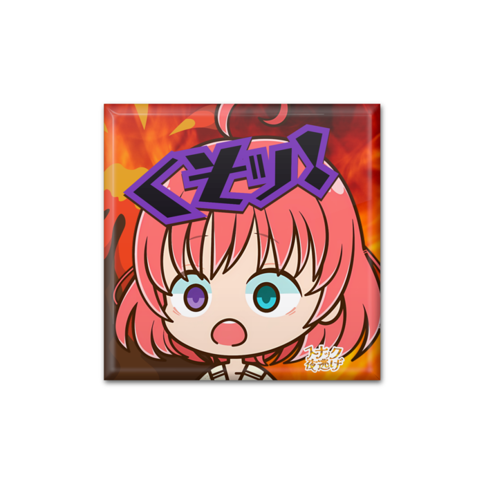 缶バッジ「おいも(くそッ!)」 - 四角形40mm