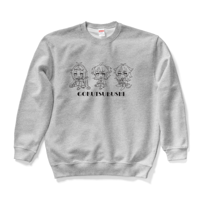 スウェット - L - グレー