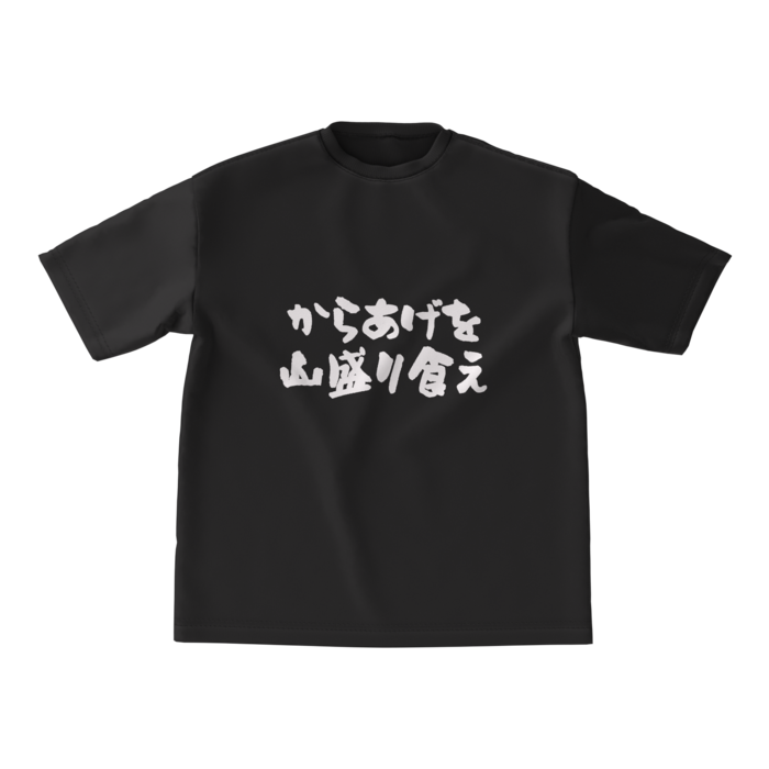 ビッグシルエットTシャツ - M - 正面