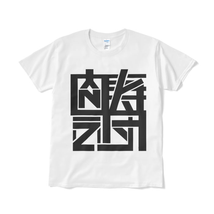 Tシャツ（短納期） - L - ホワイト