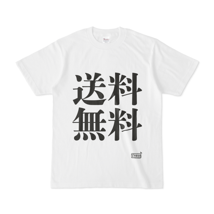 Tシャツ - S - 白