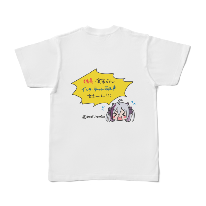 Tシャツ - S - 白