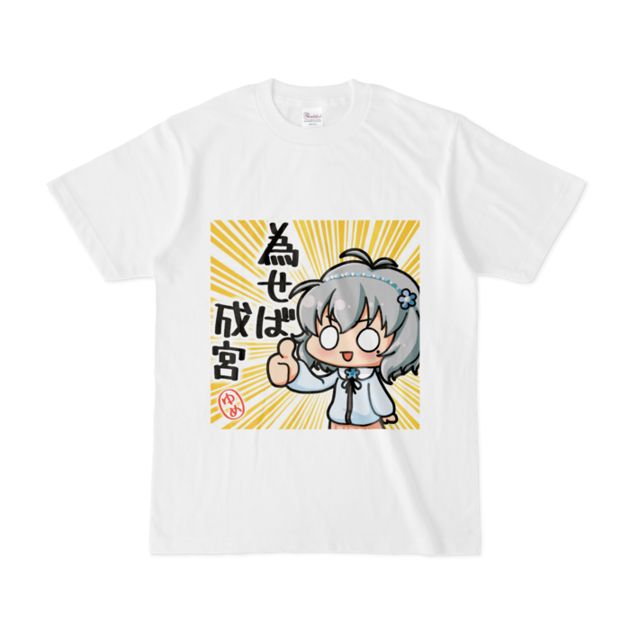 Tシャツ - S - 白