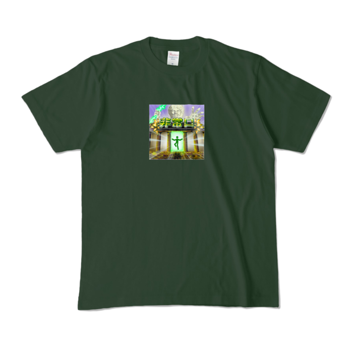 カラーTシャツ - M - フォレスト (濃色)