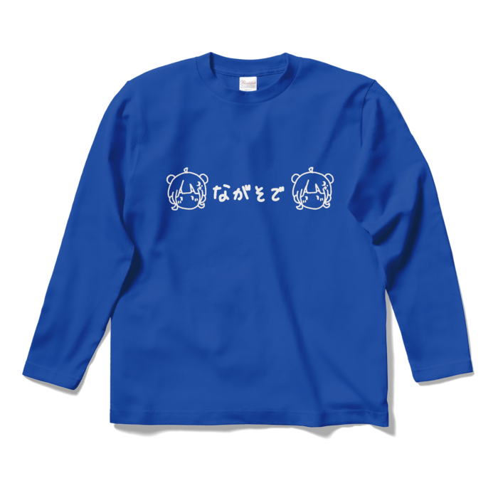 ロングスリーブTシャツ - S - ロイヤルブルー