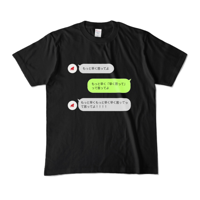 カラーTシャツ - M - ブラック (濃色)