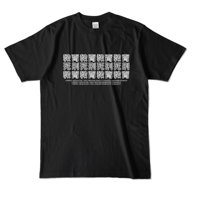カラーTシャツ - L - ブラック (濃色)
