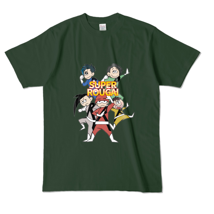 カラーTシャツ - L - フォレスト (濃色)