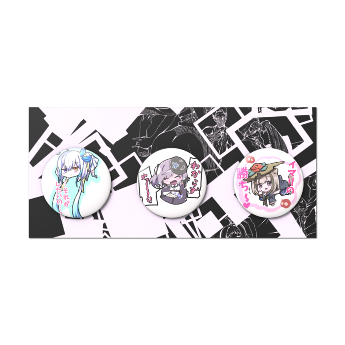 缶バッジセット - 3個セット