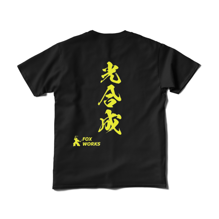 Tシャツ（短納期） - S - ブラック