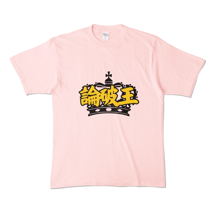 ピンク XL
