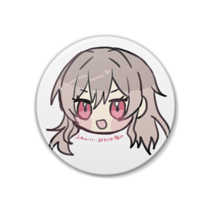 ふれん