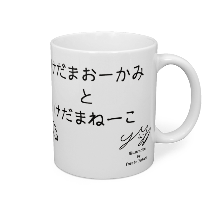 マグカップ - 直径 8 cm / 高さ 9.5 cm
