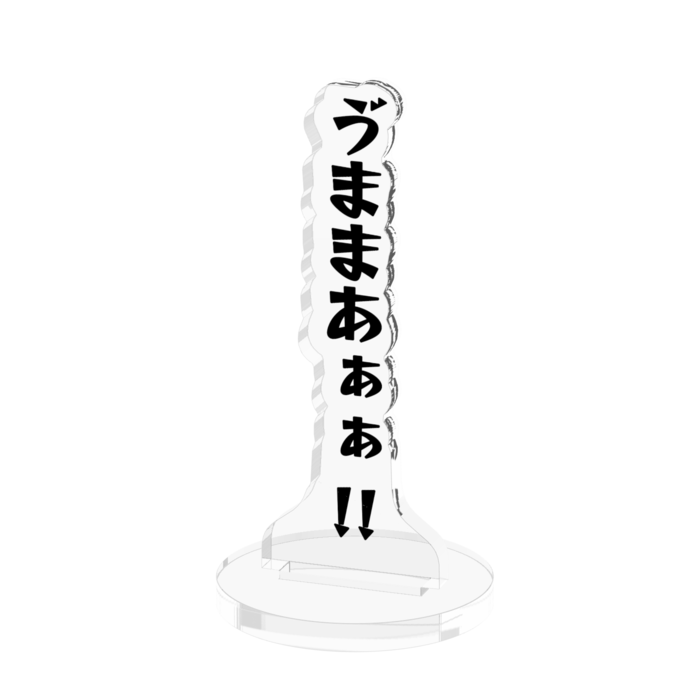 アクリルフィギュア - 50x50mm
