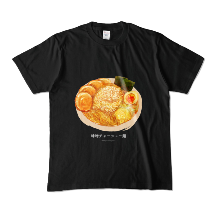 カラーTシャツ - M - ブラック (濃色)