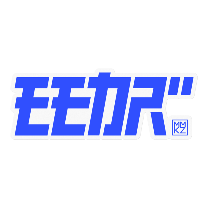 ステッカー（大・約10cm）