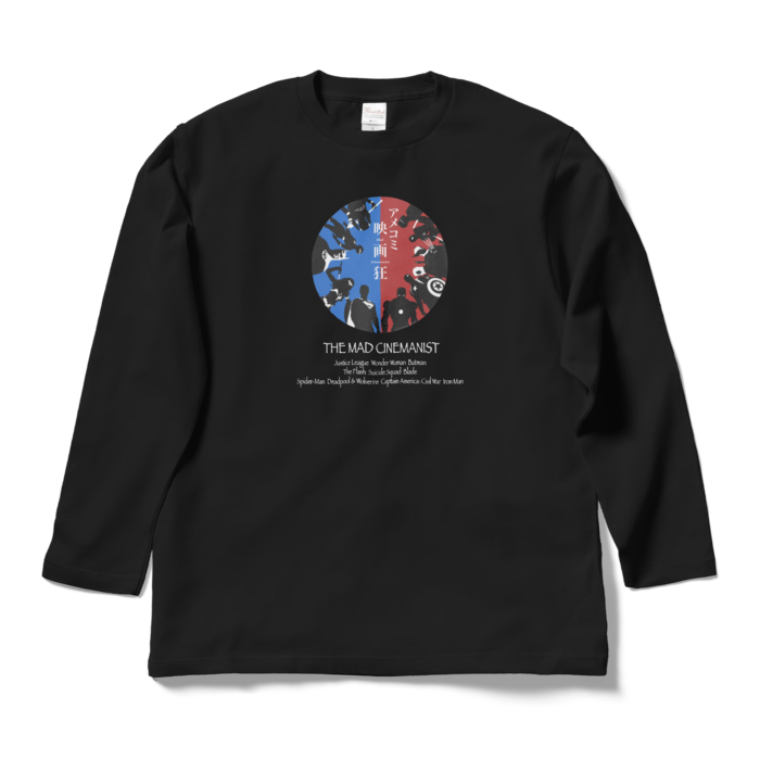 ロングスリーブTシャツ - L - ブラック