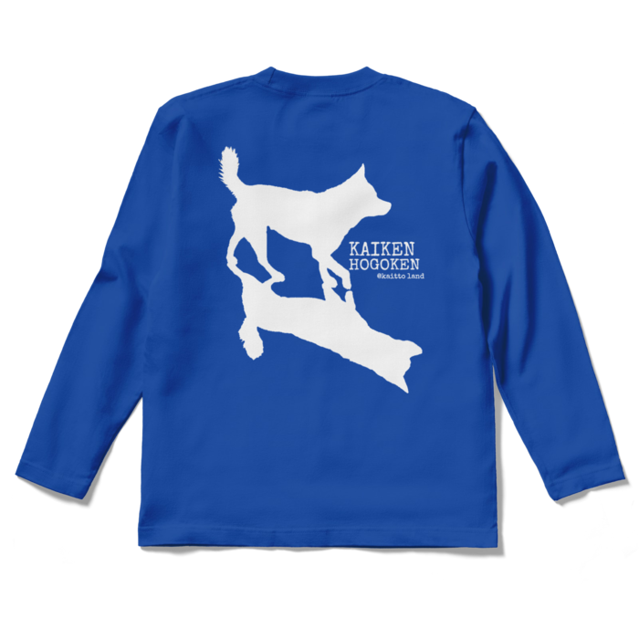 ロングスリーブTシャツ - S - ロイヤルブルー