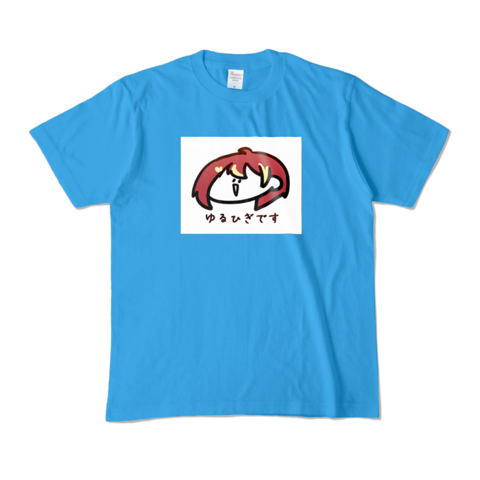 カラーTシャツ - M - ターコイズ (濃色)