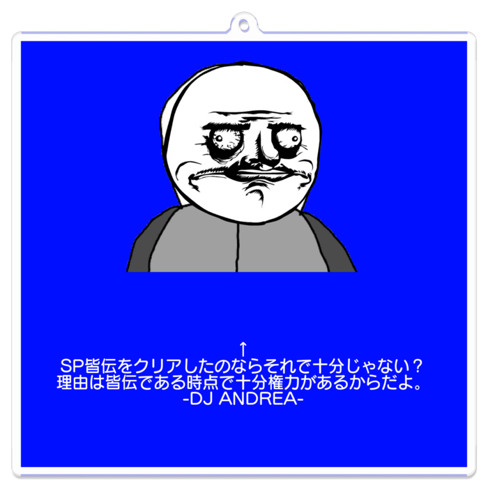 アクリルキーホルダー - 100 x 100 (mm)