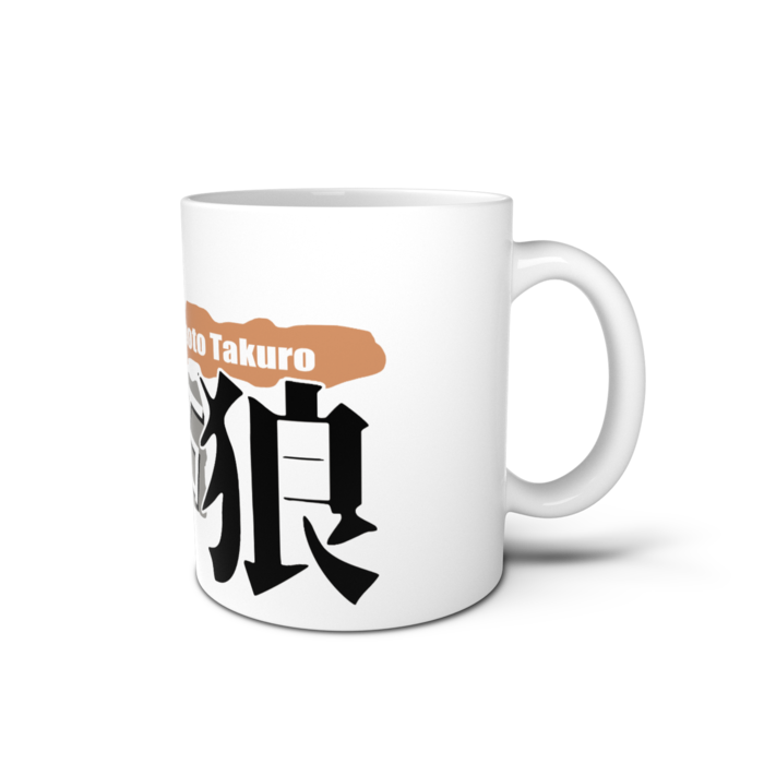 マグカップ - 直径 8 cm / 高さ 9.5 cm