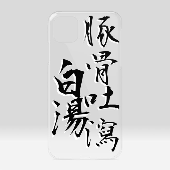 クリアiPhoneケース - iPhone11ProMax