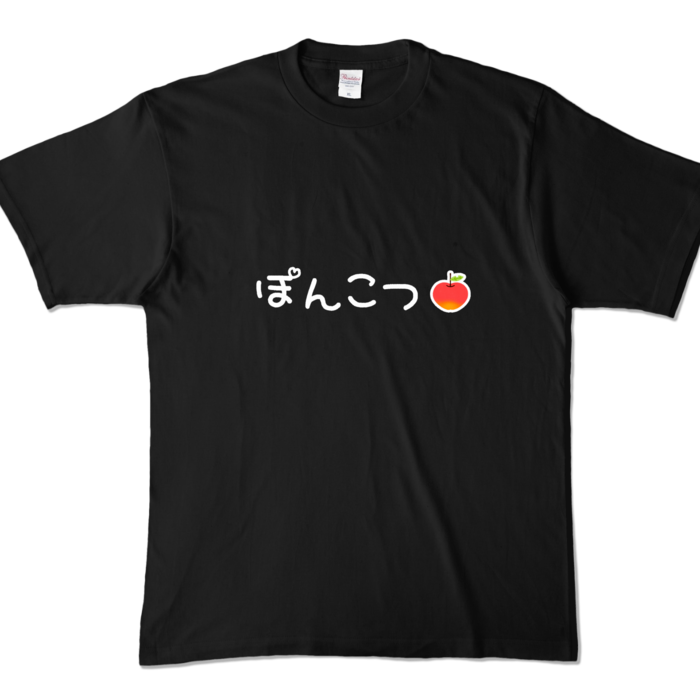 カラーTシャツ - XL - ブラック (濃色)