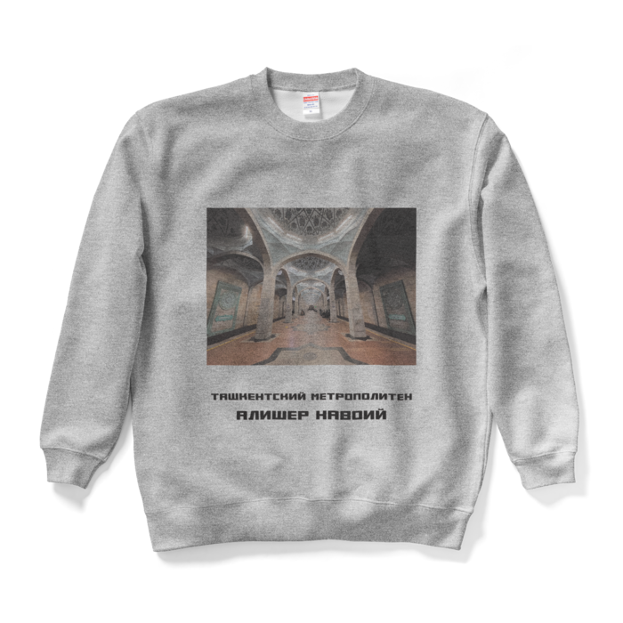 スウェット - XL - グレー
