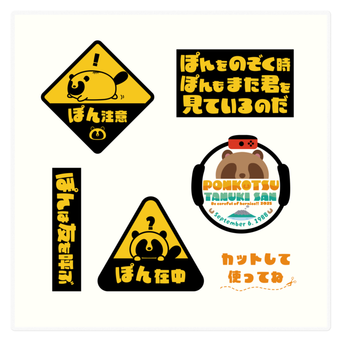 ステッカー - 160 x 160 (mm)
