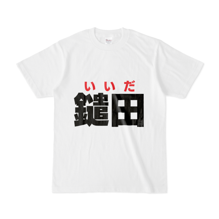 Tシャツ - S - 白