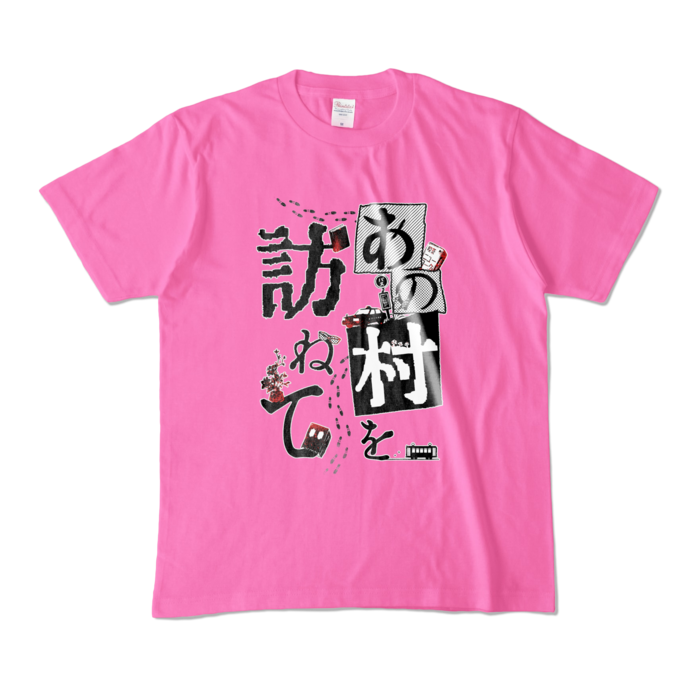 ピンク - M -