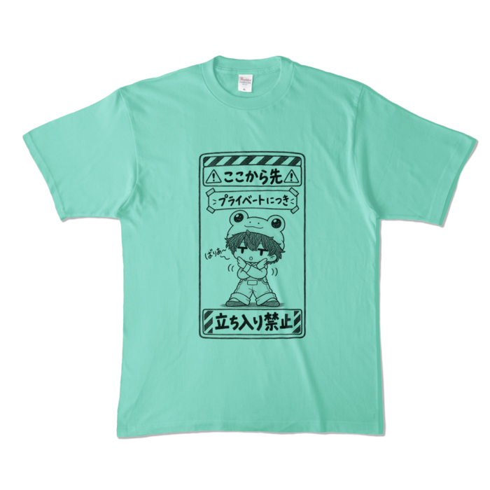カラーTシャツ - XL - アイスグリーン （淡色）