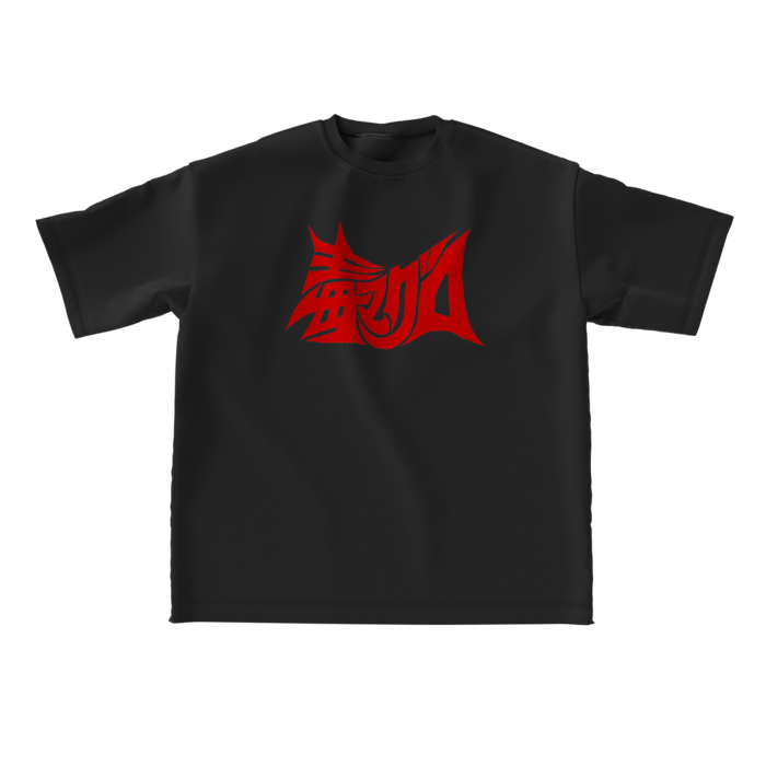 ビッグシルエットTシャツ - L - 正面